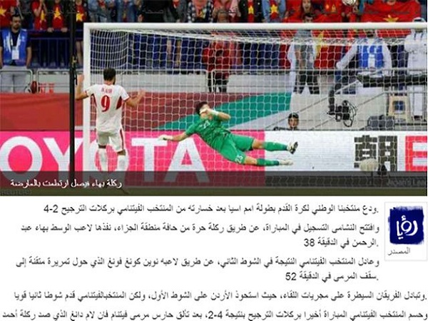 Báo chí Jordan nói gì khi đội nhà thua ĐT Việt Nam