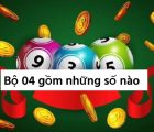 Thống kê bộ 04 gồm những số nào mang lại may mắn cao?